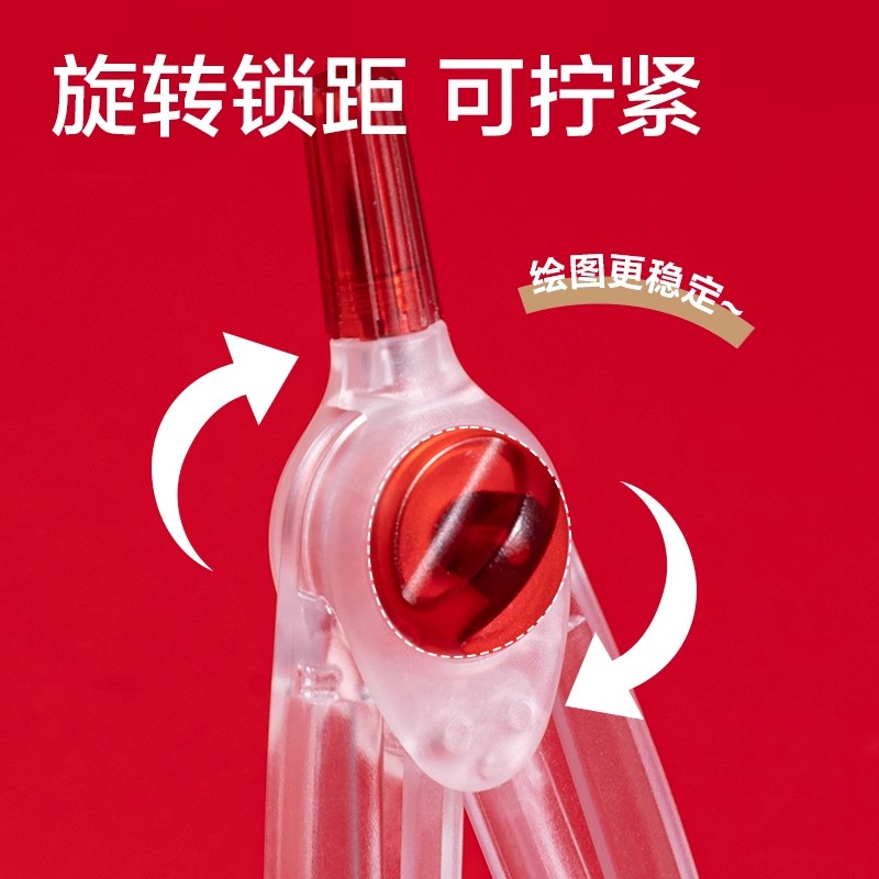 得力零金属圆规初中生考试专用2B铅笔中考高考美术生专业绘图画圆小学生用高中生圆规可带入考场透明塑料圆规 - 图0