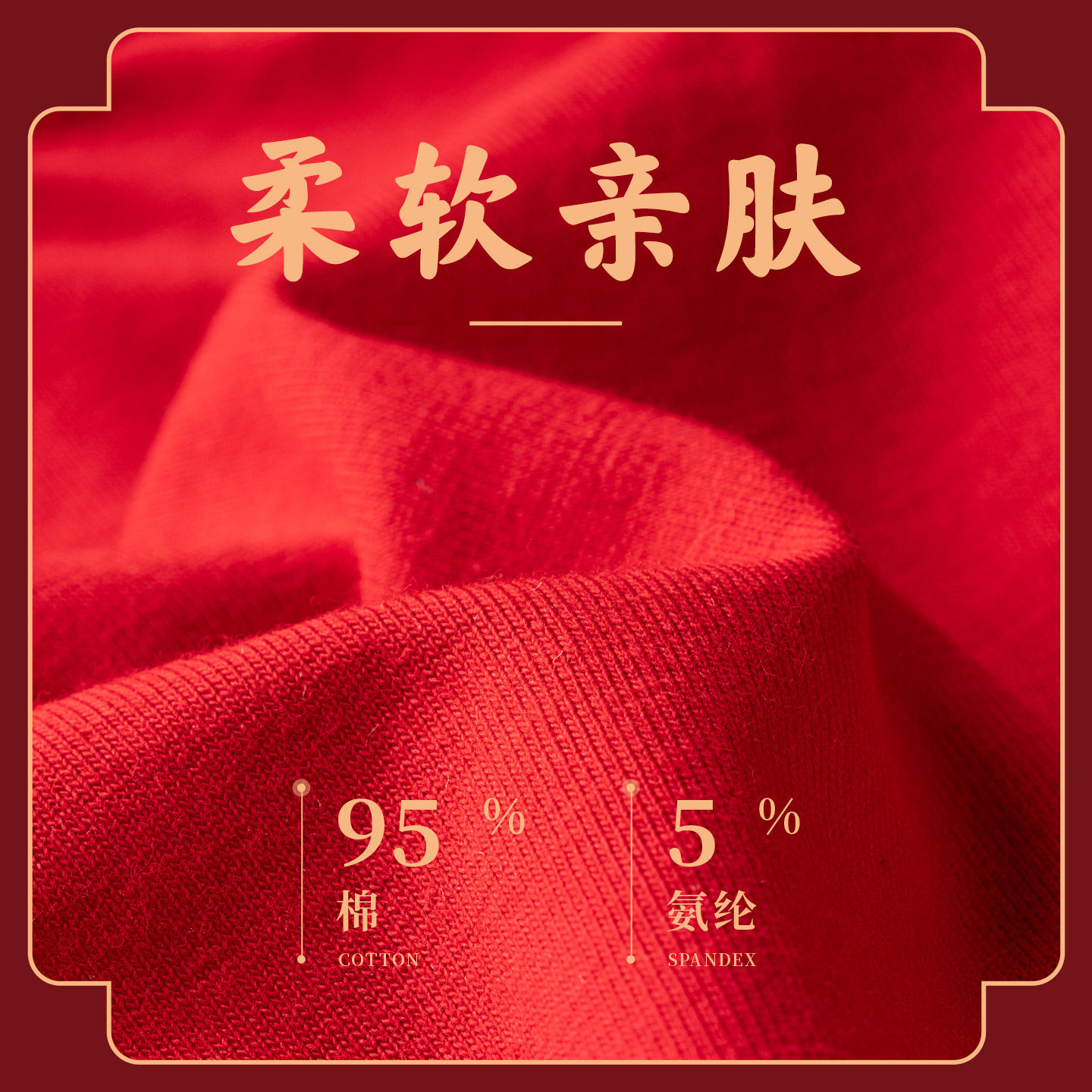 恒源祥男童马年内裤红色本命年纯棉短裤袜子内衣新年男孩儿童12岁,淘宝优惠券,粉丝福利购,淘宝优惠卷