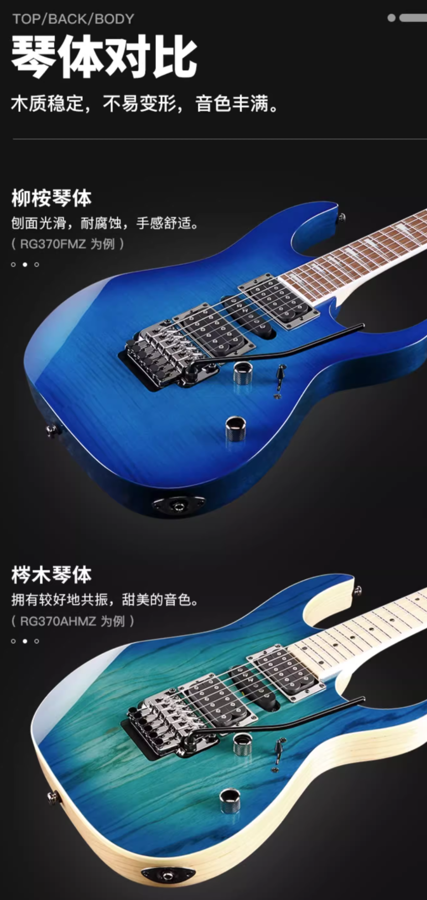 Ibanez依班娜电吉他RG421/370/Jem初学者吉他套装 - 图1