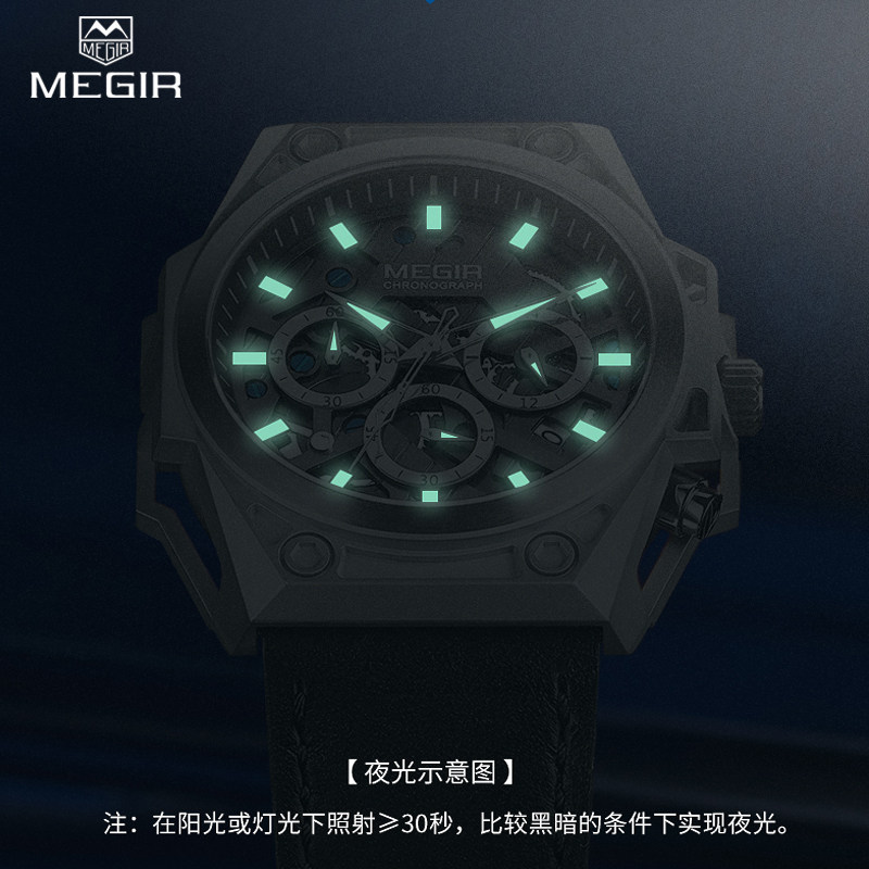 megir美格尔男士防水大表盘钢表 megir国产腕表