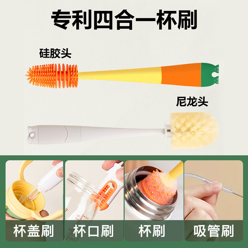 五合一奶瓶刷杯刷水杯清洗神器无死角刷杯长柄软毛杯盖刷专用刷子,淘宝优惠券,粉丝福利购,淘宝优惠卷