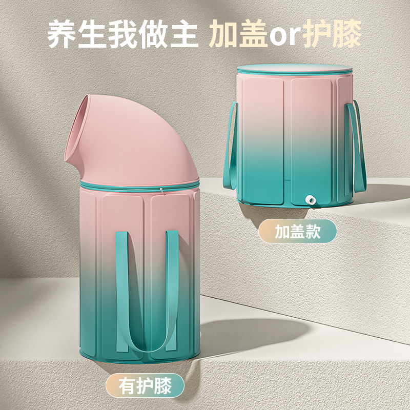 泡脚桶折叠过小腿家用成人高深足浴桶宿舍泡脚盆神器便携式养生,淘宝优惠券,粉丝福利购,淘宝优惠卷