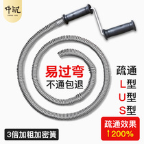 Spring steel pipe dredge machine kitchen toilet sewer toilet special clog cleaning toilet deity tool