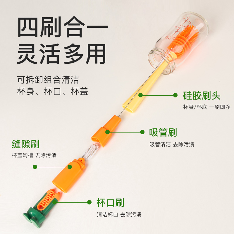 洗杯子神器清洗清洁刷三合一杯刷长柄无死角奶瓶水杯杯盖硅胶刷子,淘宝优惠券,粉丝福利购,淘宝优惠卷