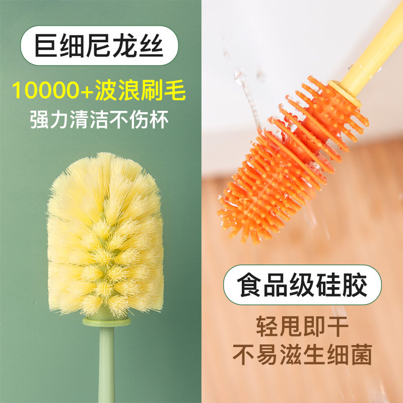 五合一奶瓶刷杯刷水杯清洗神器无死角刷杯长柄软毛杯盖刷专用刷子,淘宝优惠券,粉丝福利购,淘宝优惠卷