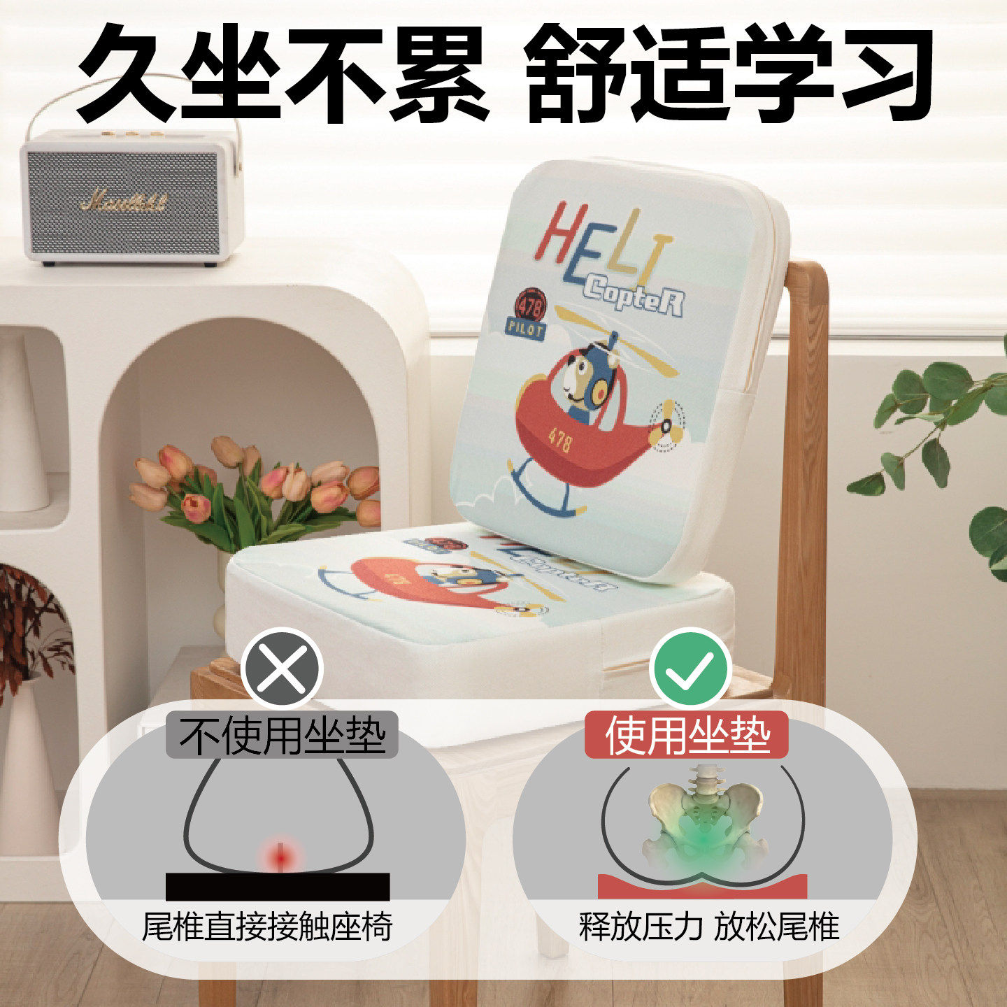 儿童加高餐椅增高坐垫小学生椅子宝宝吃饭座椅凳子教室神器不塌陷,淘宝优惠券,粉丝福利购,淘宝优惠卷