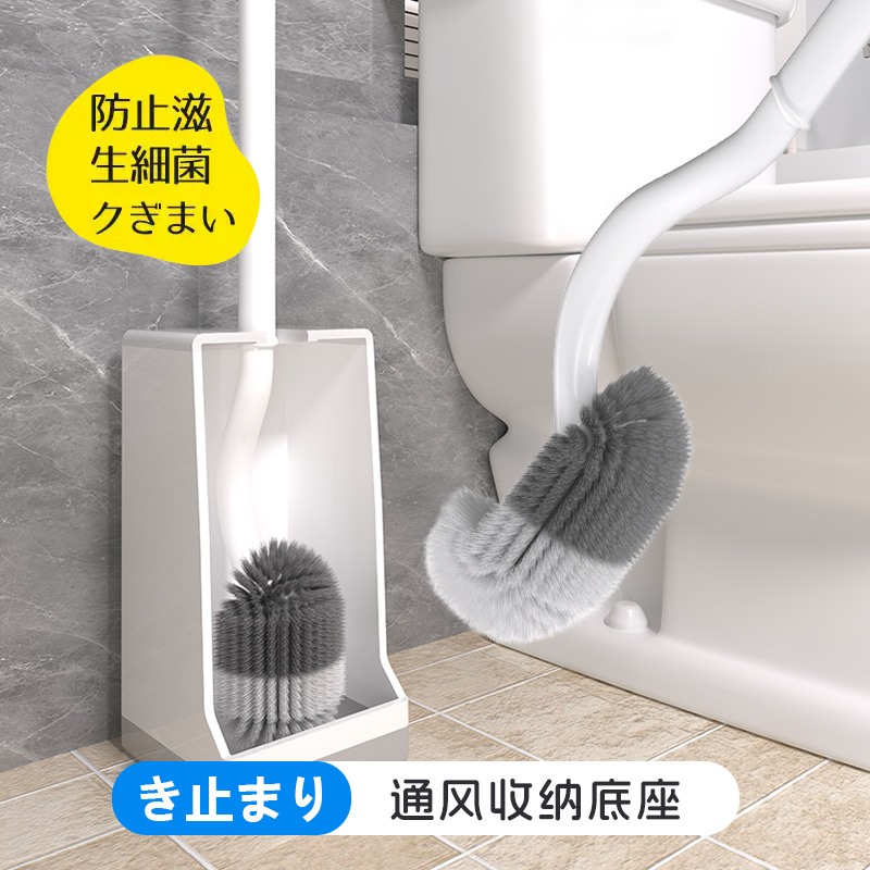 2025新款马桶刷家用无死角日式洗卫生间厕所长柄壁挂套装刷子神器