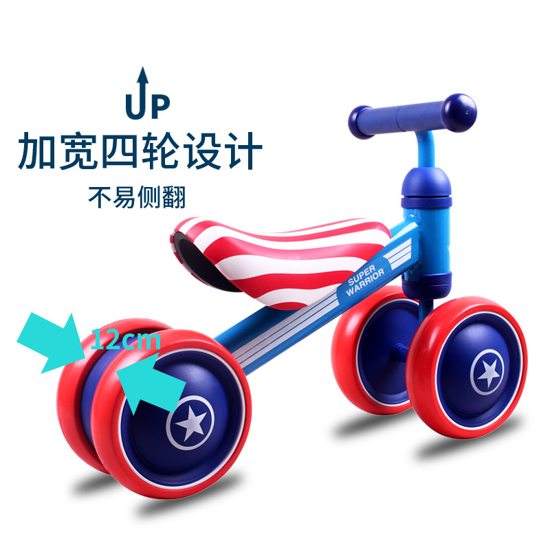 1-3岁宝宝扭扭车2周岁礼物 琦博贝尔踏行车/滑行学步车