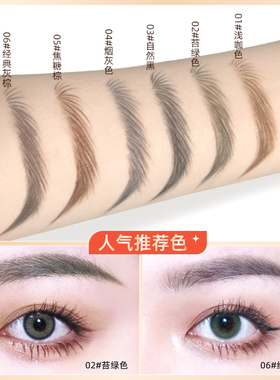 卡奇色彩1.0mm巨巨巨细眉笔套盒