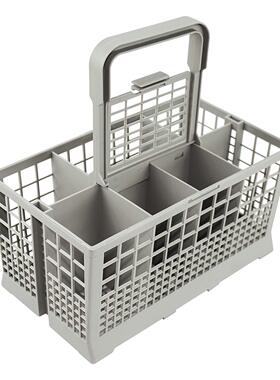 适用于通用型欧美洗碗机收纳盒子篮子 Dishwasher Cutlery Basket