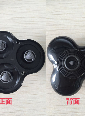 飞利浦s9000配件支架电动剃须刀