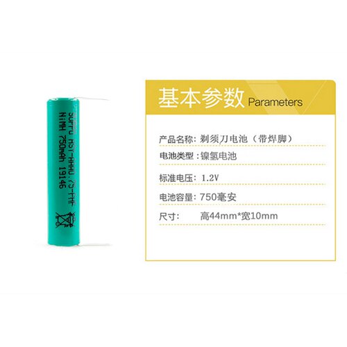 适用于飞利浦电动剃须刀S108 RQ311 312 PQ222 PQ190HQ851S301充 - 图0