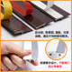 Door seam and bottom water-retaining self-adhesive sealing strip