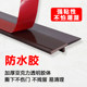 Door seam and bottom water-retaining self-adhesive sealing strip