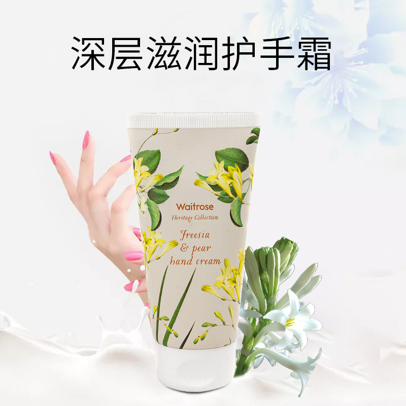 waitrose手部黄金护理套装护手霜 waitrose海外护手霜