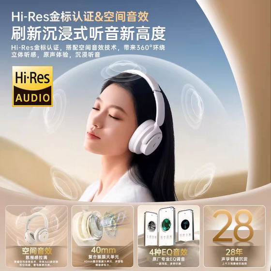 Edifier headphones
