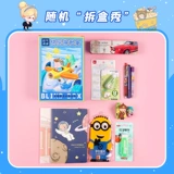 Канцтовары, подарочная коробка, комплект, обучающий набор для школьников, детская награда для первого класса для детского сада, подарок на день рождения, для средней школы, рождественский подарок