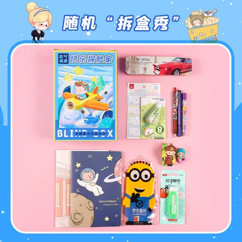 Канцтовары, подарочная коробка, комплект, обучающий набор для школьников, детская награда для первого класса для детского сада, подарок на день рождения, для средней школы, рождественский подарок