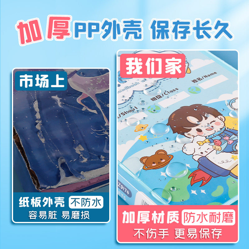 儿童成长纪录册A4档案册幼儿园手册小学生记录册奖状收集册diy相册男女孩收纳册袋宝宝毕业纪念册六年级定制,淘宝优惠券,粉丝福利购,淘宝优惠卷