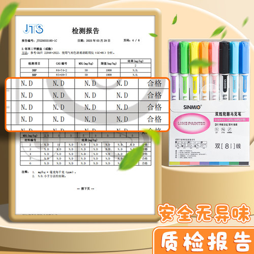 双线轮廓笔一笔双色闪光花型手抄报专用笔双色笔双线笔荧光手账笔手帐专用笔学生儿童珠光彩色笔马克笔套装 - 图3