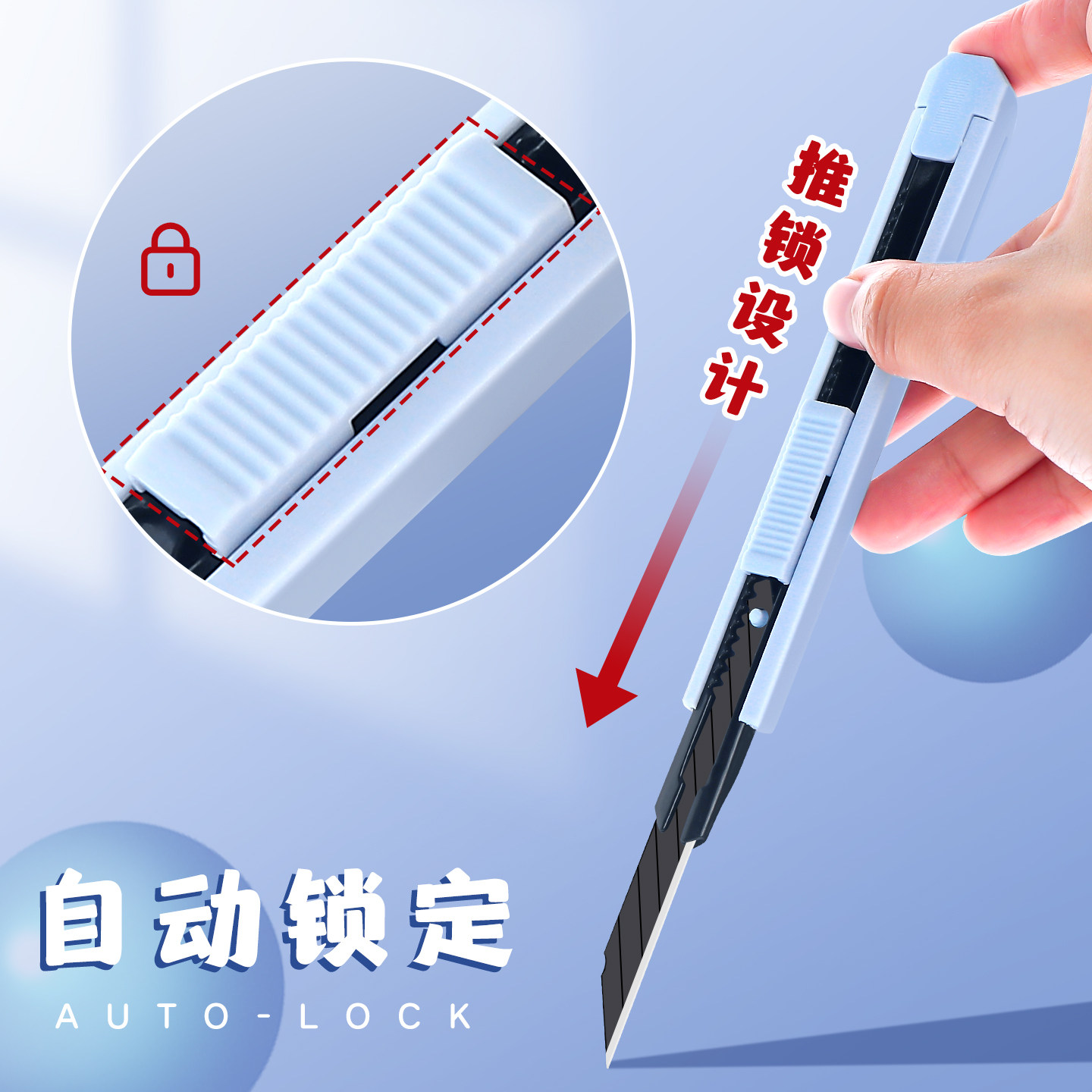 黑刃美工刀快递刀开箱小刀拆包裹专用裁纸刀学生美术课手工刀削笔刀30度刻刀壁纸刀莫兰迪色便携家用办公神器,淘宝优惠券,粉丝福利购,淘宝优惠卷