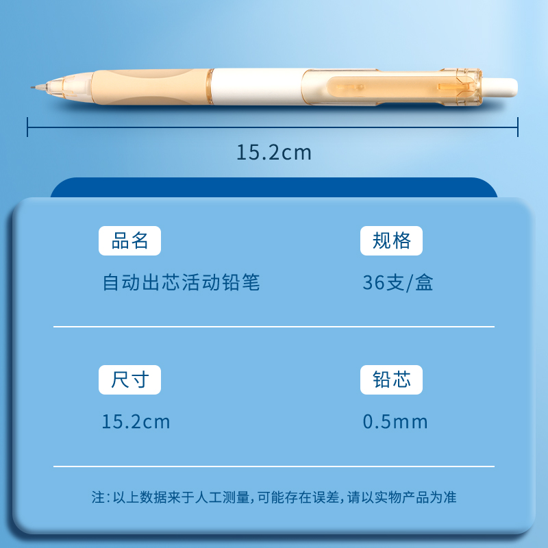 自动铅笔小学生专用无毒免削写不断0.5铅芯正资自动铅笔高颜值可爱活动铅笔0.7笔芯自动笔hb免削写不断铅笔 - 图0