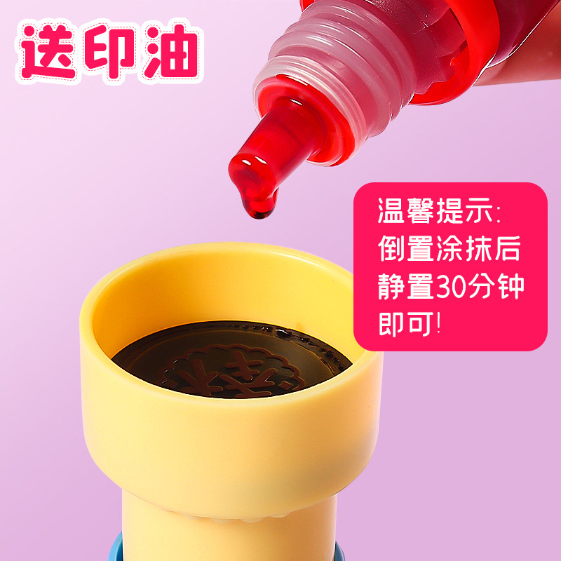 印章儿童奖励小红花印章教师用盖章卡通幼儿园小学生老师批改作业表扬鼓励评语点赞可爱大拇指奖字你真棒图章,淘宝优惠券,粉丝福利购,淘宝优惠卷