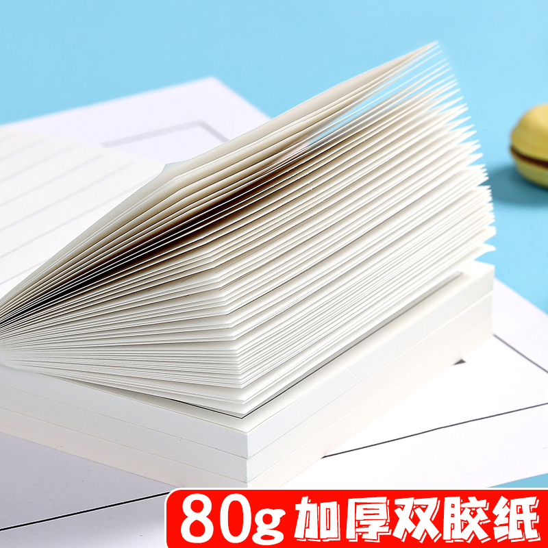 错题便利贴小学生专用有粘性横线便签本语文数学改错课堂笔记初中生学习必备用品错题免抄神器便签纸订正贴纸-图2