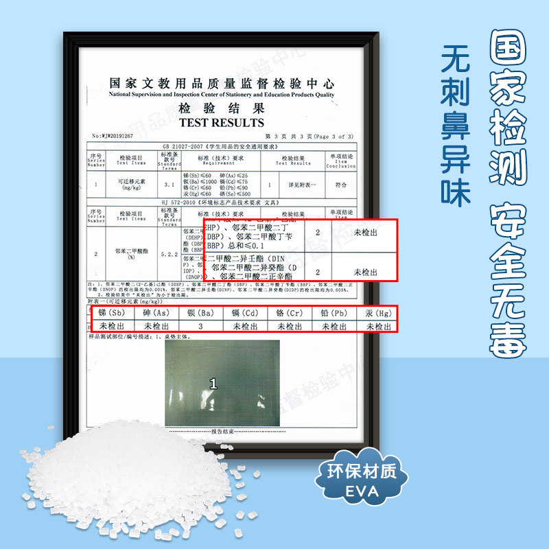 透明垫板考试专用软垫板a3小学生A4桌面写字垫板画画书法垫板软硅胶垫板初中生高考学生试卷书写垫写字板软垫
