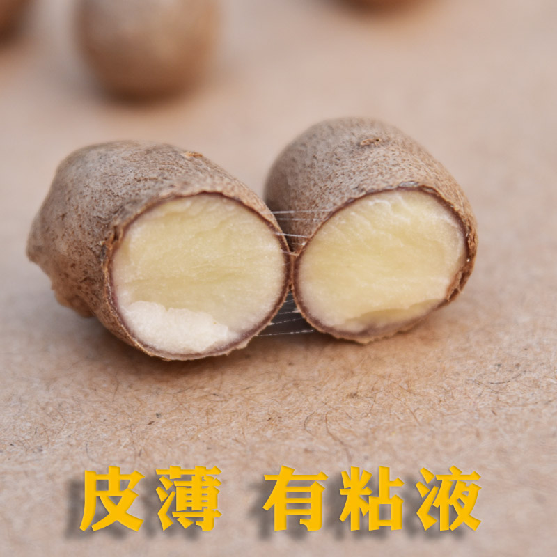 新鲜山药豆蛋净重5斤粉糯香甜新鲜蔬菜新鲜发货-图0