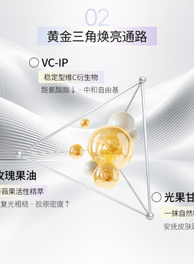 NFX极地芸莓水光焕亮精华油32ml保湿舒缓温和护肤以油养肤精华油