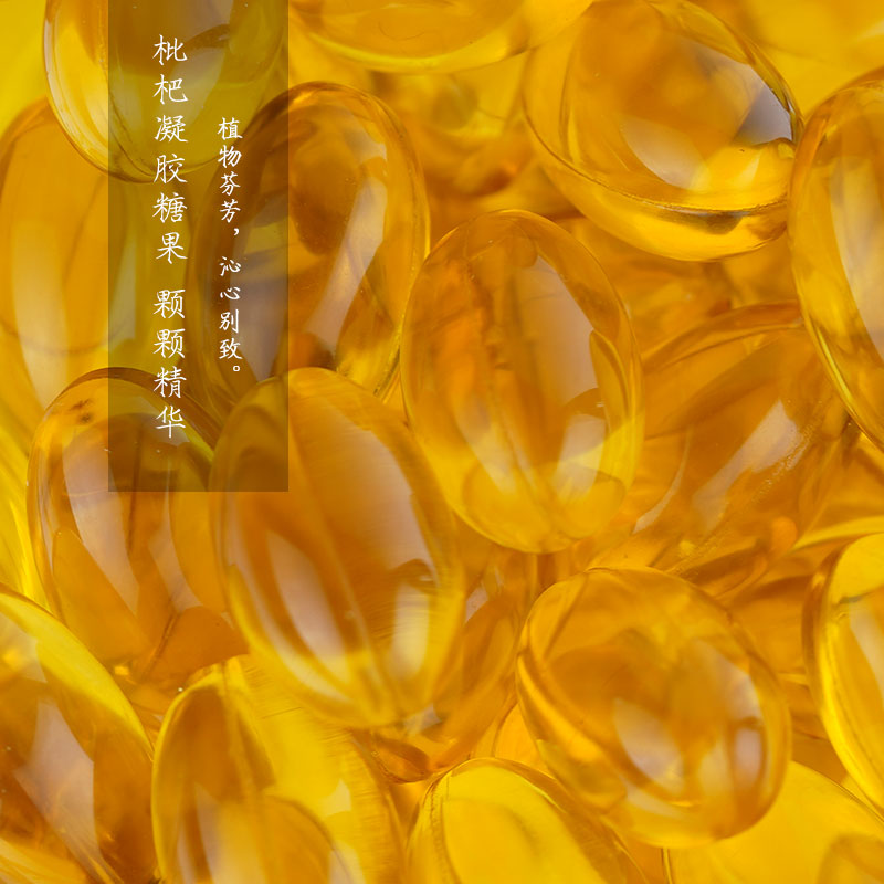 NFX小尼芳香枇杷清润凝胶糖果天然草本清喉泌肺舒润植物复合精油