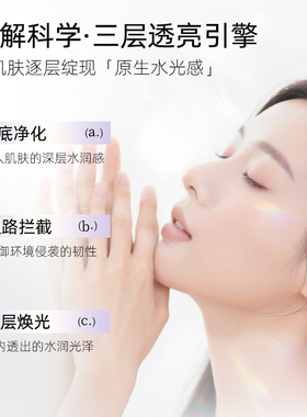 NFX极地芸莓水光精油霜水润保湿抗皱紧致舒缓肌肤滋润精华面霜