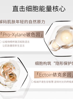 皇家乳香时光密钥精油霜抗皱紧致保湿面部奢焕精粹护肤精油面霜