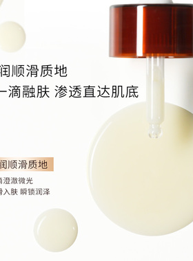 皇家乳香时光密钥精华露抗皱紧致面部护肤精华液保湿舒缓护肤品
