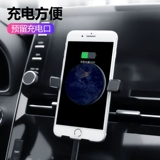 Toyota, совместимый держатель для телефона, модифицированный декоративный аксессуар для навигатора