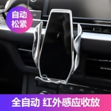 Volkswagen Langyi Plus Mobile Phone Carrier Cranger 2021 Специальная выходы с модифицированным автомобильным интерьером декоративные принадлежности