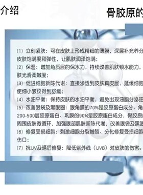蒽菲骨胶原弹润保湿乳液力美白美肌水爽肤紧致抗老舒缓小分子