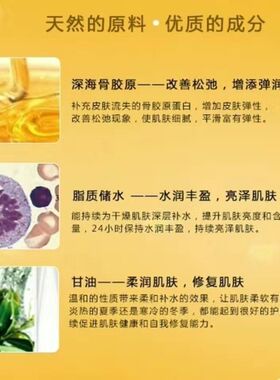 蒽菲骨胶原美白保湿乳液弹润力爽肤补紧致抗老舒缓小分子敏感