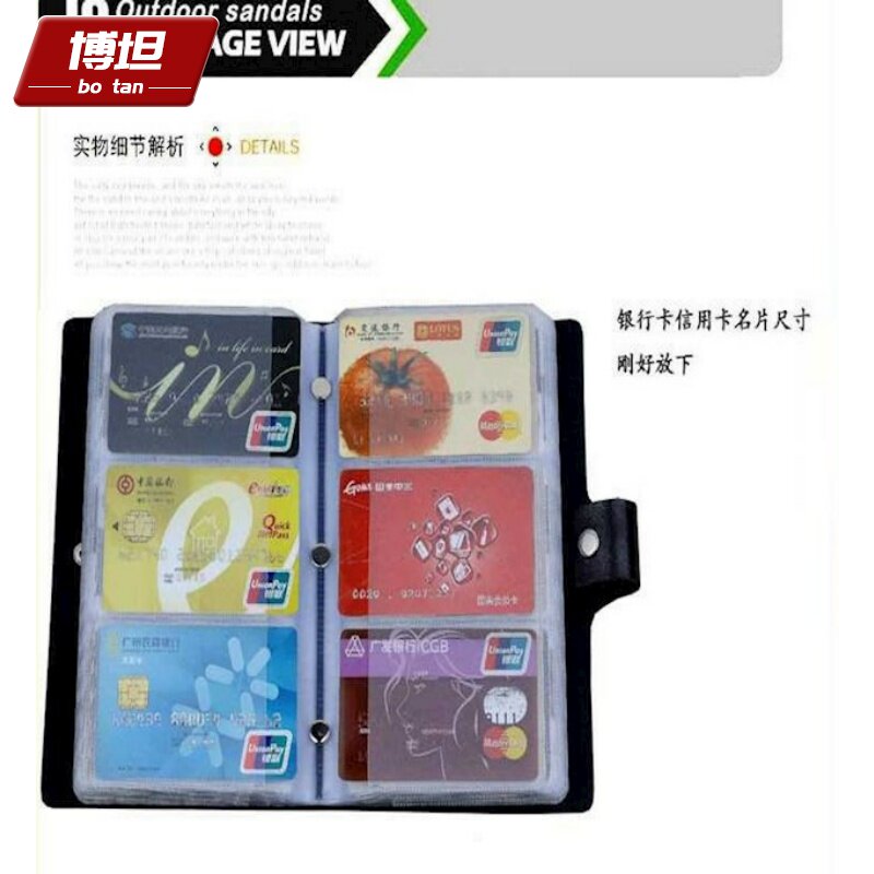 大商务1000张会员片本男女式名片夹 博坦卡包