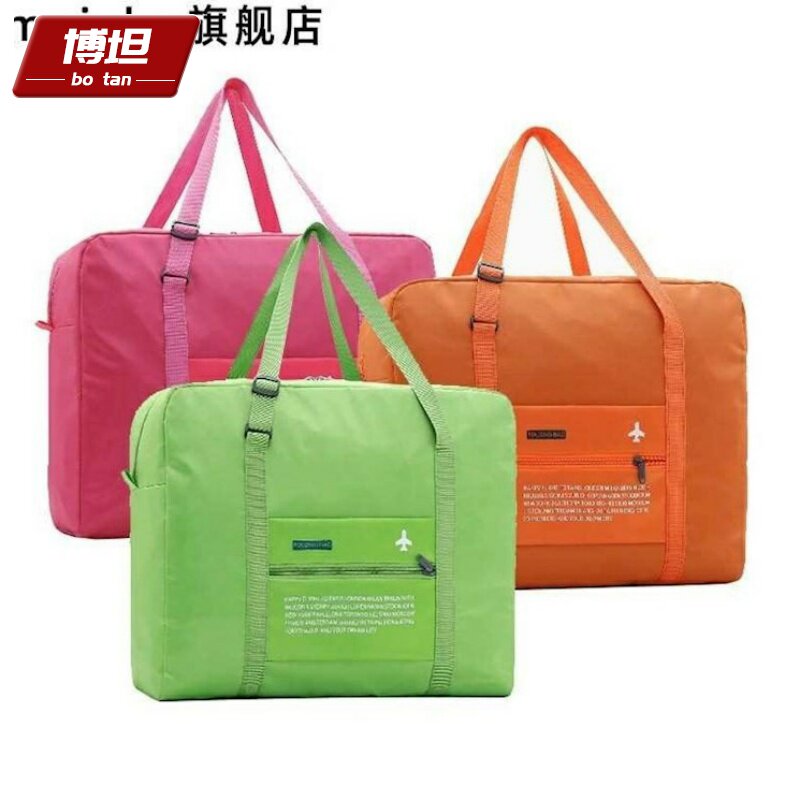 韩版大容量 博坦旅行袋