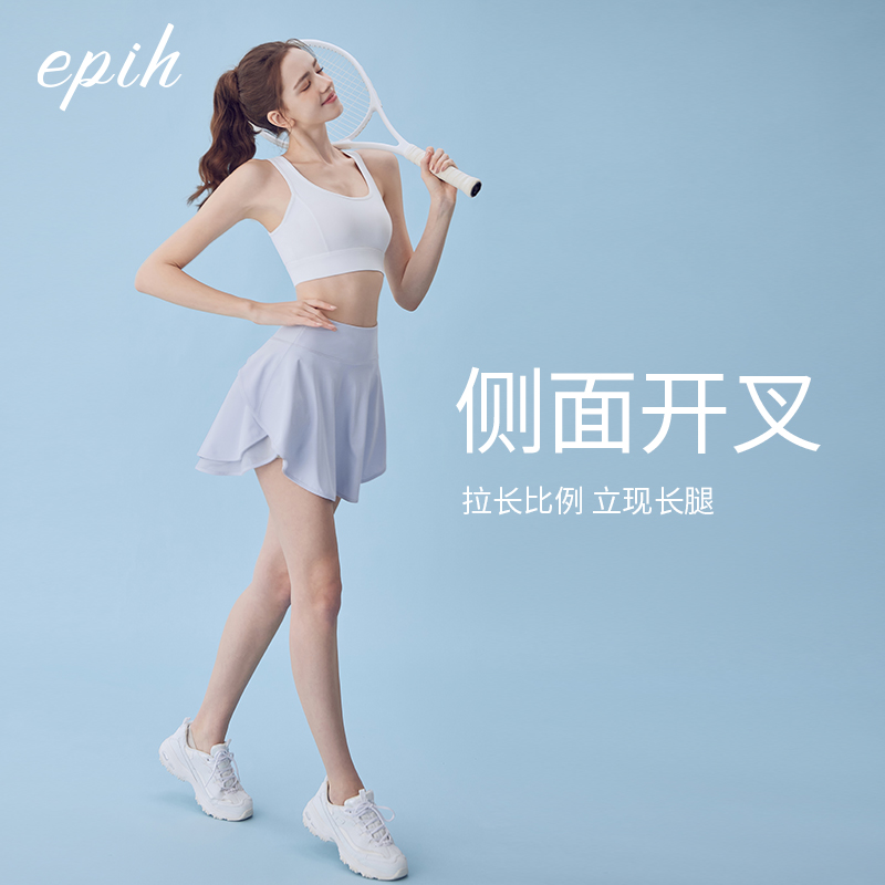EPIH运动短裙女夏季网球裙专业健身跑步瑜伽服半身裙假两件防走光 - 图1