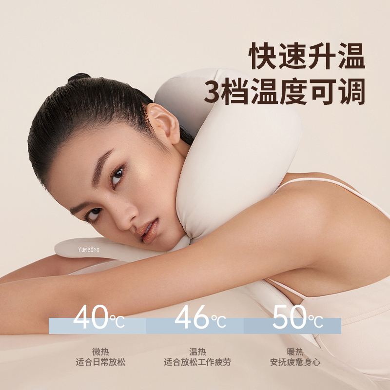 允寶頸椎熱敷護頸枕U型枕頭護頸椎助睡眠辦公室午睡艾草記憶棉枕_允寶旗艦店_床上用品