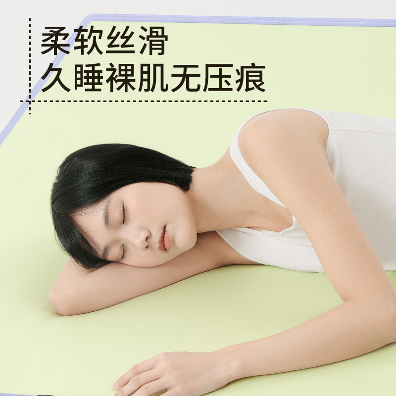 允宝&半练凉感家用软席抗菌可折叠可水洗冰丝凉席夏季双人凉席_床上用品