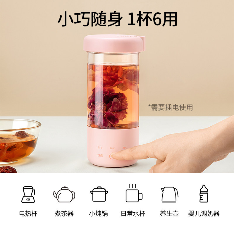 允宝联名款养生杯迷你小型烧水杯 允宝养生壶/煎药壶