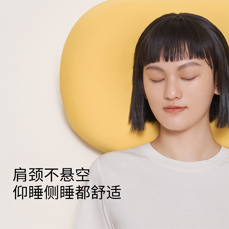 【舒适好眠】允宝C位枕猫肚记忆棉枕头护颈椎助眠深睡枕亲肤透气