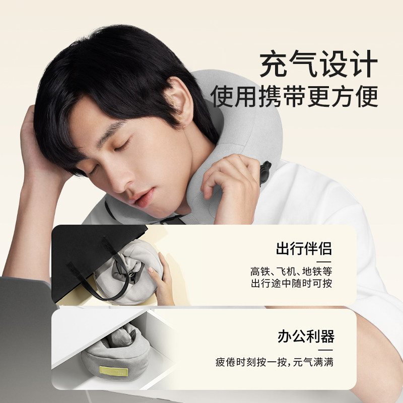 允宝颈椎肩颈背部多功能充气护颈枕 允宝颈椎/腰椎按摩器