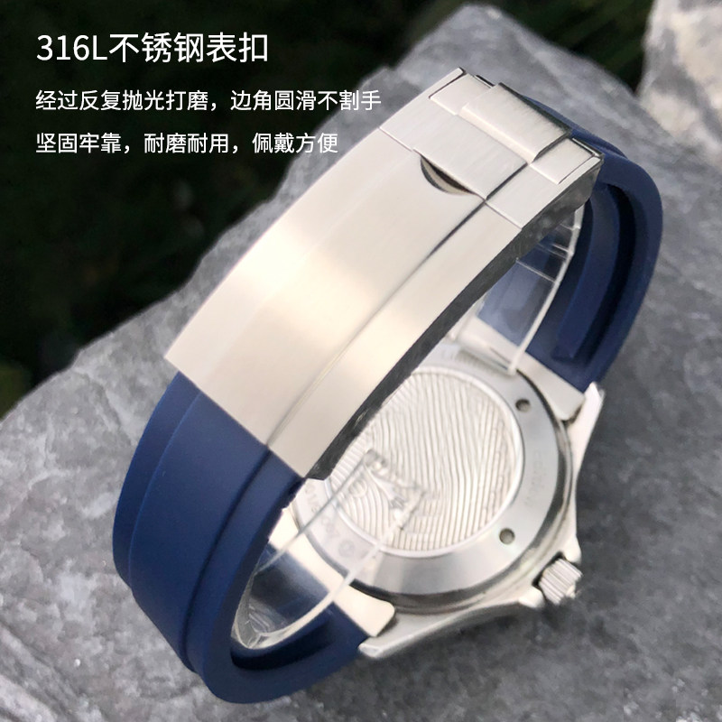 弧形橡胶表带欧米茄万国飞行员海马 泰菲格手表配件