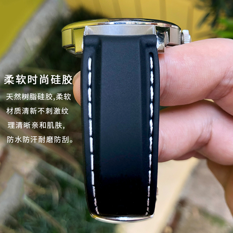 19mm 海星 V8 杜鲁尔 T035 力洛克俊雅库酷图 1853 橡胶硅胶表带适用天梭 19mm 海星 V8 杜鲁尔 T035 力洛克俊雅库酷图 1853 橡胶硅胶表带适用天梭