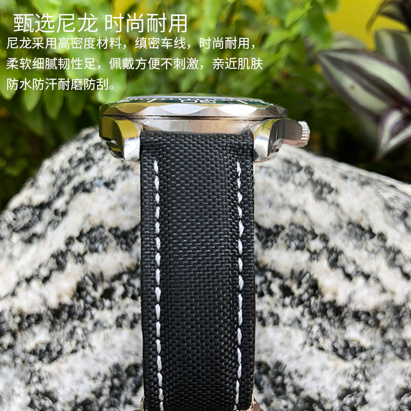 帆布欧米茄海马300 1853劳力士表带 泰菲格手表配件